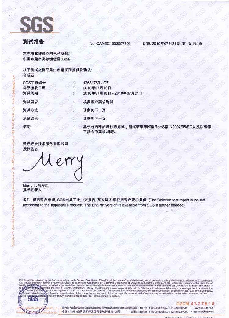 測試報告1